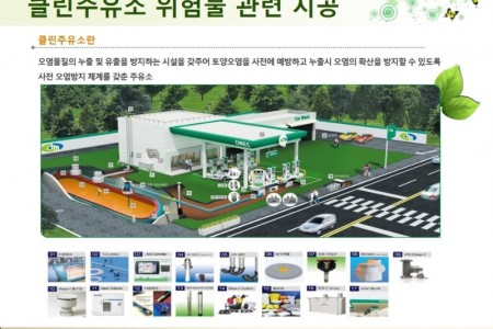 2021년 성한 지명원.pdf_page_15.jpg