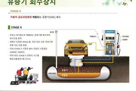 2021년 성한 지명원.pdf_page_18.jpg
